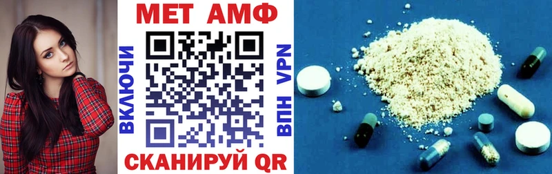 АМФЕТАМИН 97% цены наркотик Серов