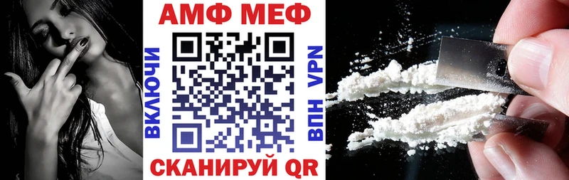 Амфетамин Premium Серов