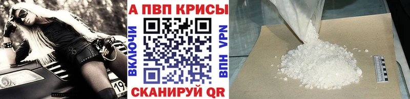APVP СК КРИС  Серов 