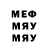 МЕТАДОН белоснежный Original Service