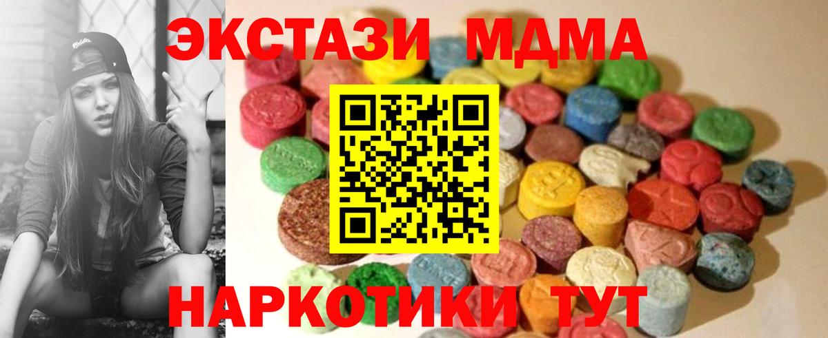 Ecstasy Punisher Серов