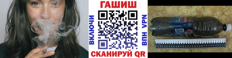 ГАШИШ hashish  Серов 