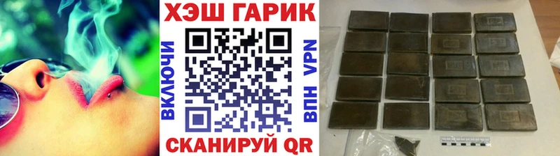 Гашиш ice o lator Серов