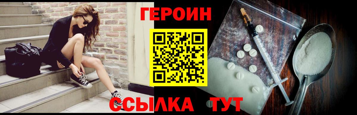 Героин афганец Серов