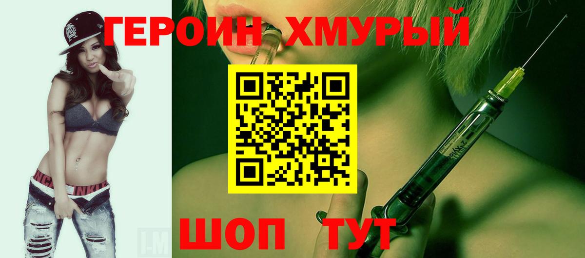 Серов  ТГК  Вход с VPN  КОКАИН  АМФЕТАМИН кристаллы  Бошки Шишки  Меф кристаллы  Гашиш  Гашиш 