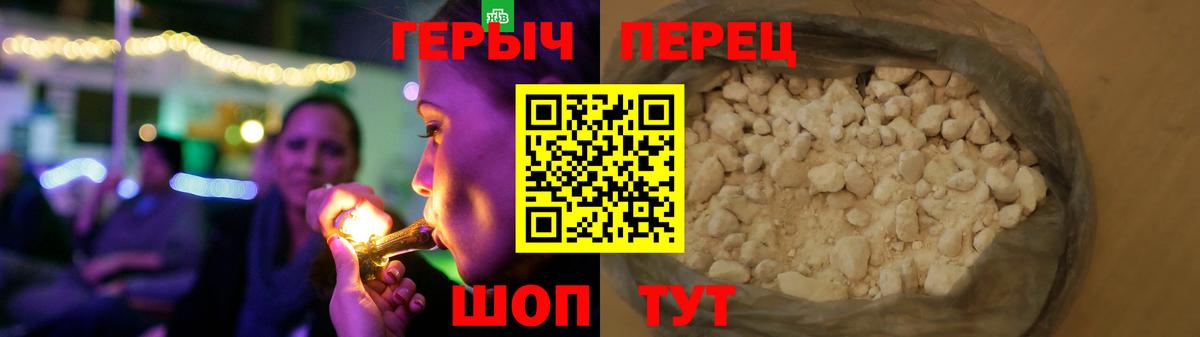 ТГК Серов