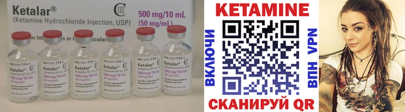 МЕГА как зайти  Серов  Кетамин VHQ 
