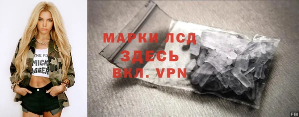 альфа пвп VHQ Алзамай