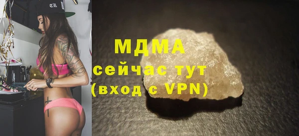 MESCALINE Алексеевка