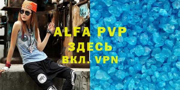 альфа пвп VHQ Алзамай