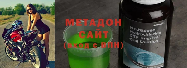 ПСИЛОЦИБИНОВЫЕ ГРИБЫ Абаза