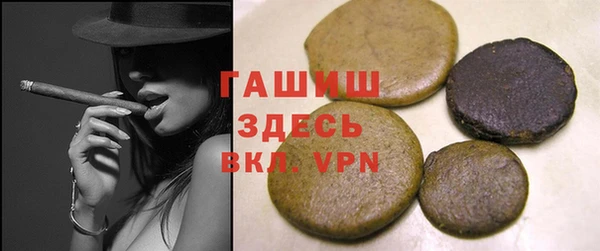 альфа пвп VHQ Алзамай