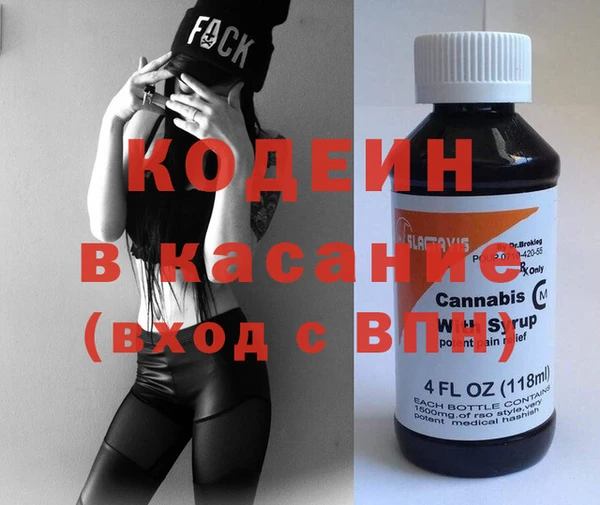 MESCALINE Алексеевка