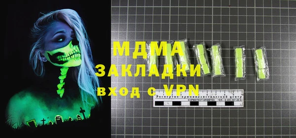 MESCALINE Алексеевка