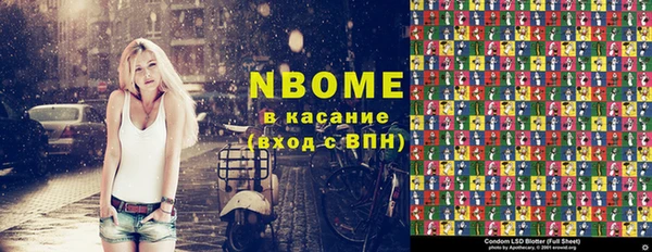 альфа пвп VHQ Алзамай