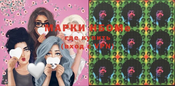марки lsd Алексин