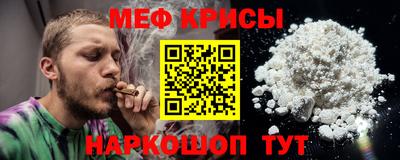 сатива Рузаевка