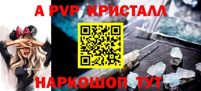метадон Рыбинск