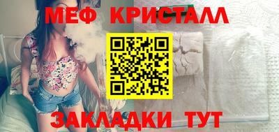 сатива Рузаевка