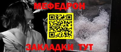 сатива Рузаевка