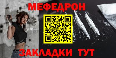 сатива Рузаевка