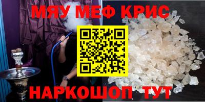 метадон Рыбинск