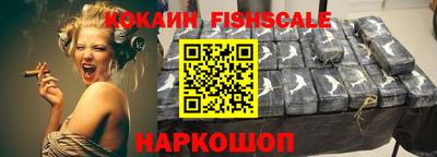 метадон Рыбинск