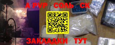 ПСИЛОЦИБИНОВЫЕ ГРИБЫ Рязань