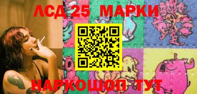 сатива Рузаевка