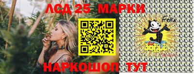 сатива Рузаевка