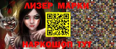 сатива Рузаевка