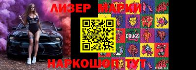 ПСИЛОЦИБИНОВЫЕ ГРИБЫ Рязань
