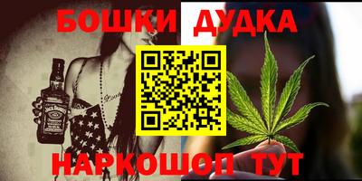сатива Рузаевка