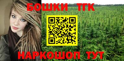 ПСИЛОЦИБИНОВЫЕ ГРИБЫ Рязань