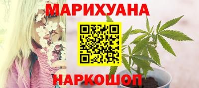 сатива Рузаевка