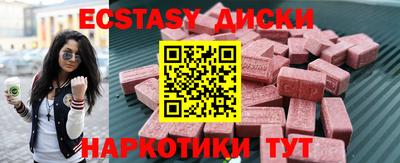 метадон Рыбинск