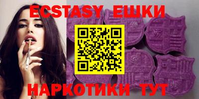 сатива Рузаевка