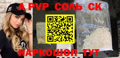 ПСИЛОЦИБИНОВЫЕ ГРИБЫ Рязань