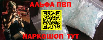метадон Рыбинск