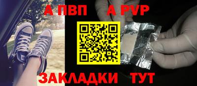 сатива Рузаевка