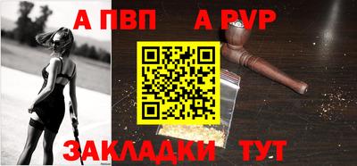 сатива Рузаевка