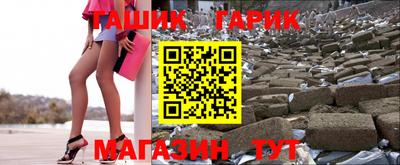 ПСИЛОЦИБИНОВЫЕ ГРИБЫ Рязань