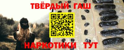 сатива Рузаевка
