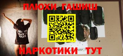 ПСИЛОЦИБИНОВЫЕ ГРИБЫ Рязань