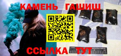 сатива Рузаевка
