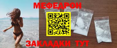 метадон Рыбинск