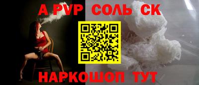 метадон Рыбинск