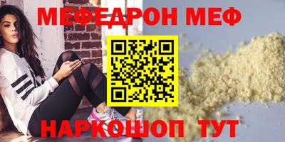 метадон Рыбинск