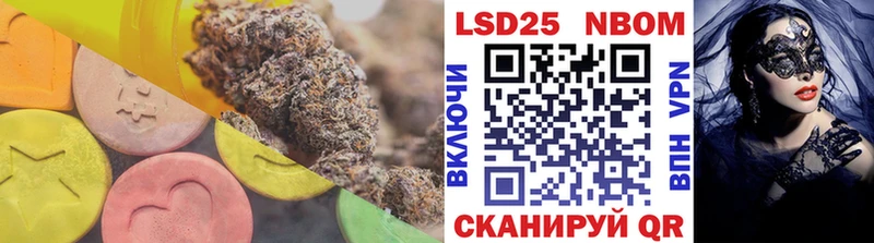 LSD-25 экстази ecstasy  Серов 