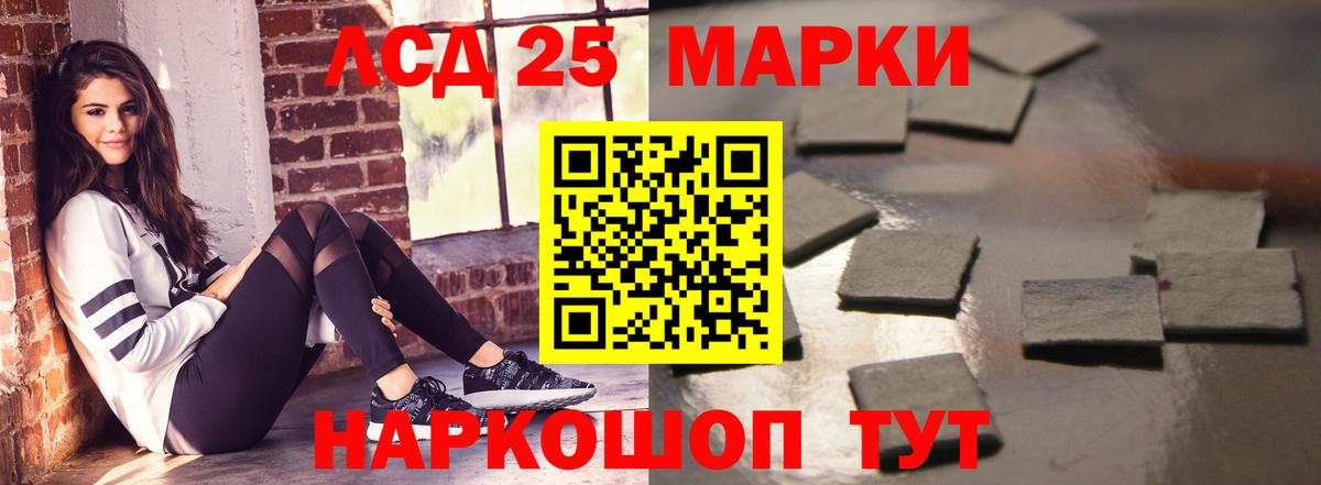 ЛСД экстази ecstasy  LSD-25 экстази ecstasy  Серов  Вход с VPN 